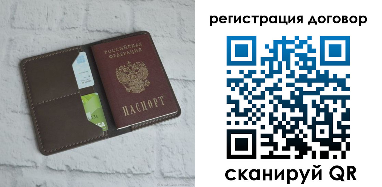 найти адрес прописки в Тейково