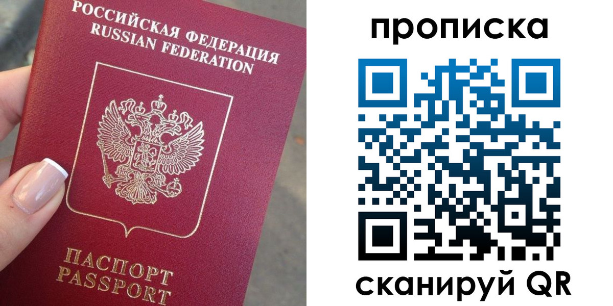 регистрация для школы в Тейково