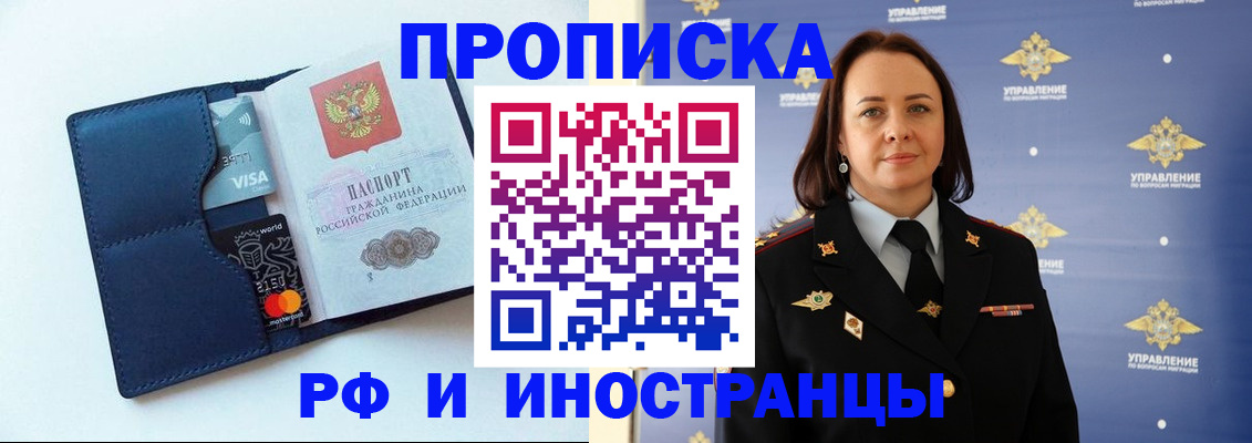 форма 3 в Тейково