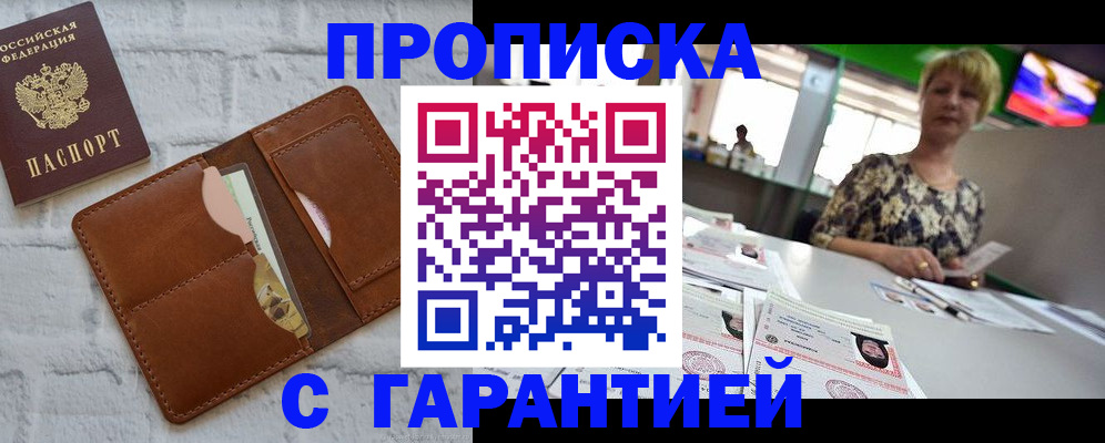 регистрация для дет. сада в Тейково