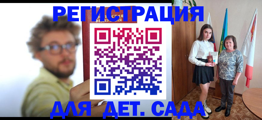 временная регистрация в квартире в Тейково